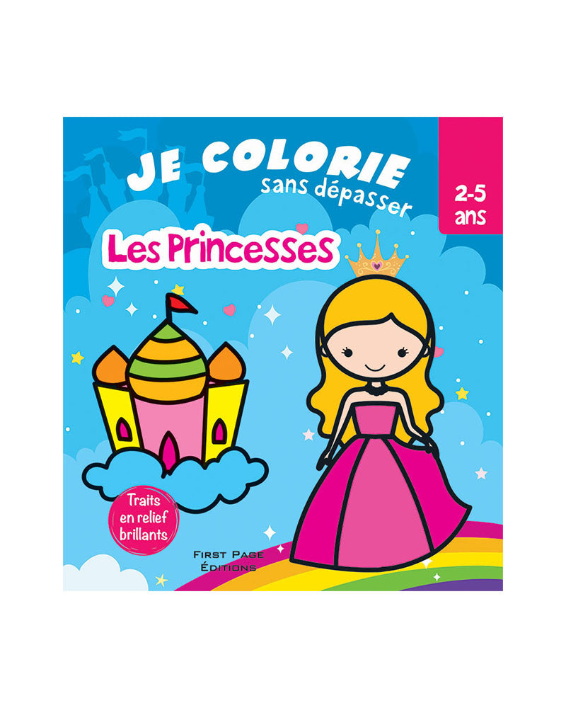 ألون دون تجاوز - الأميرات