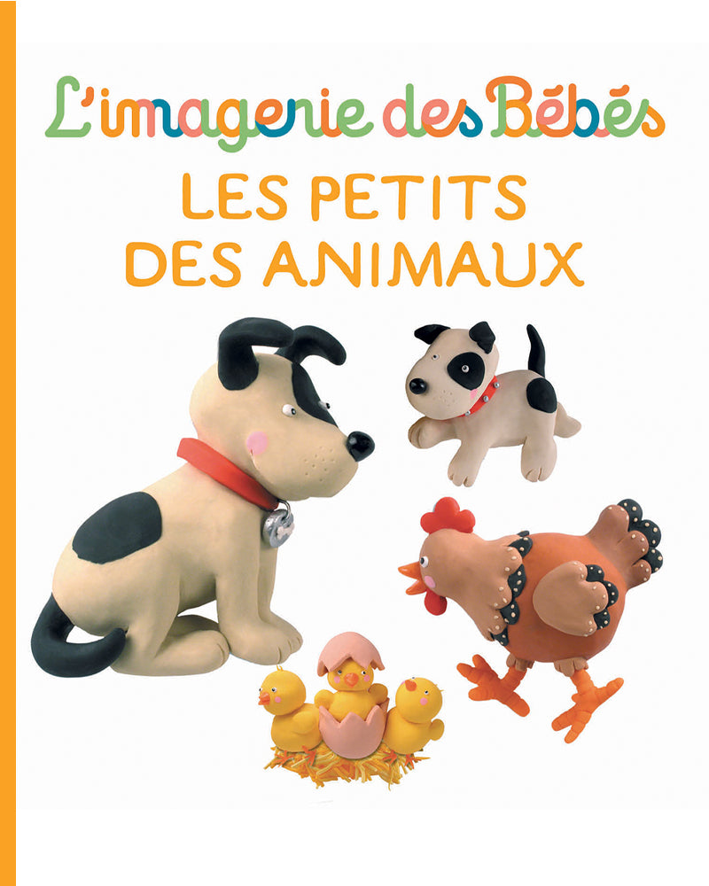 تصوير الأطفال - صغار الحيوانات