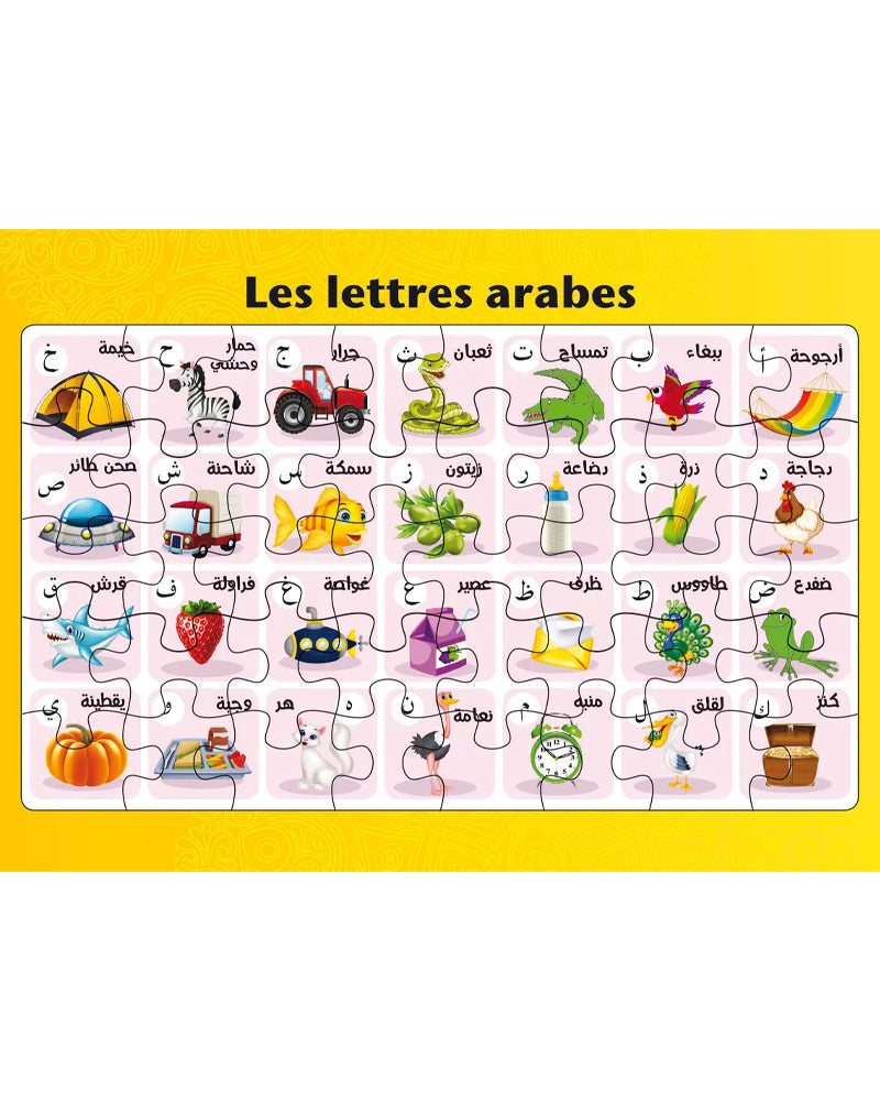 Planches puzzle d'apprentissage - Les lettres arabes