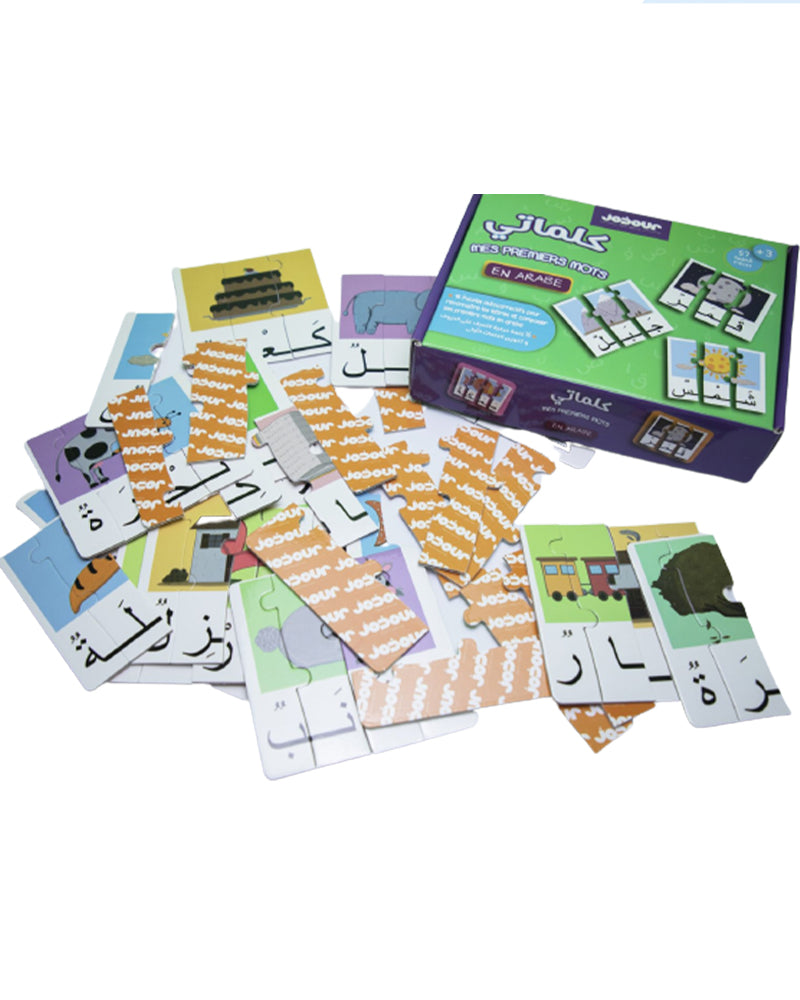 Mis primeras palabras en árabe