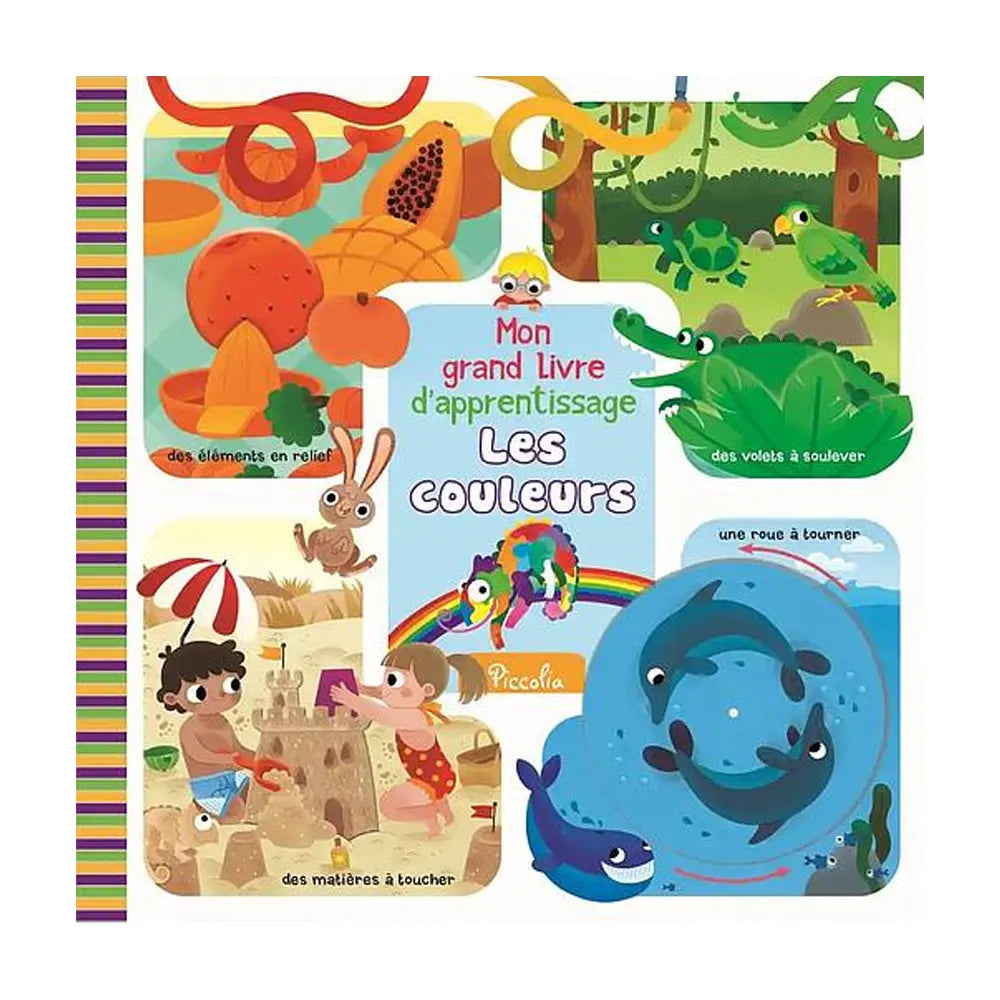 كتاب التعلم الكبير الخاص بي – الألوان