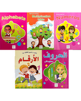Collection of 5 Educational Books French & Arabic