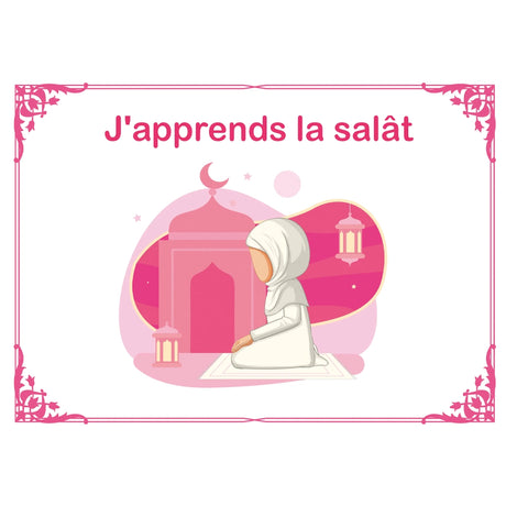 أتعلم الصلاة - للبنات