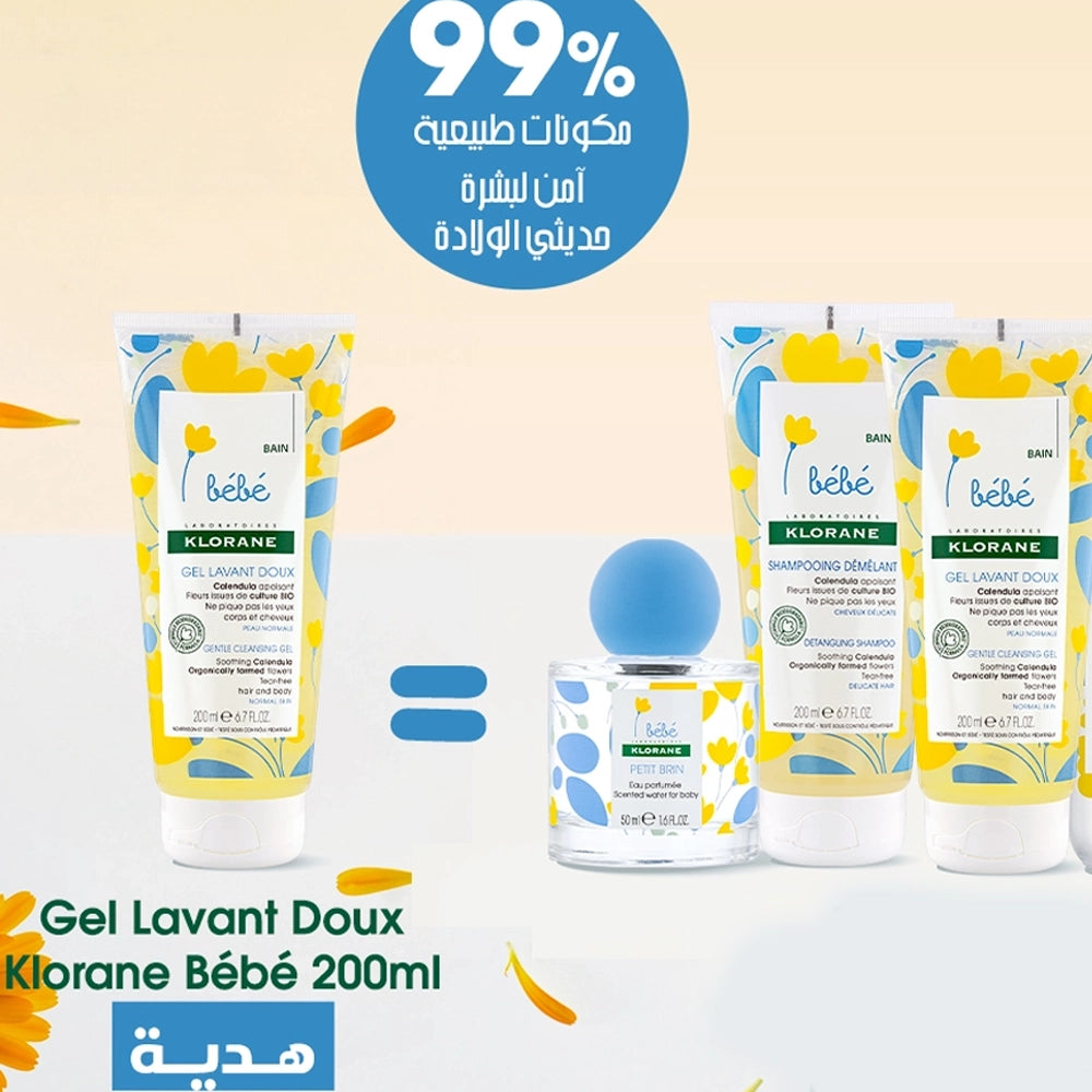 Offre : Klorane Bébé Gel lavant + Shampooing Démêlant + Petit Brin Eau Parfumée = Gel Lavant Offert