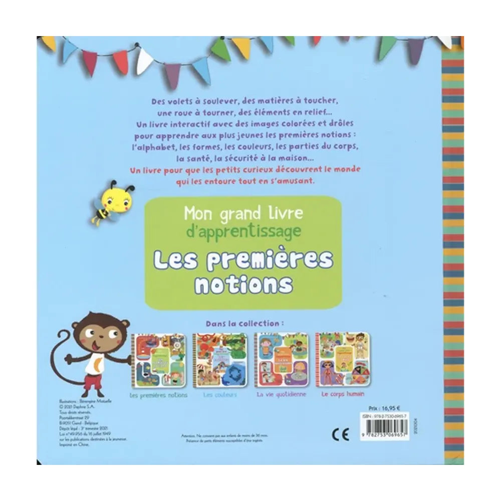 كتاب التعلم الكبير الخاص بي – المفاهيم الأولى