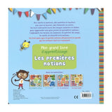 كتاب التعلم الكبير الخاص بي – المفاهيم الأولى