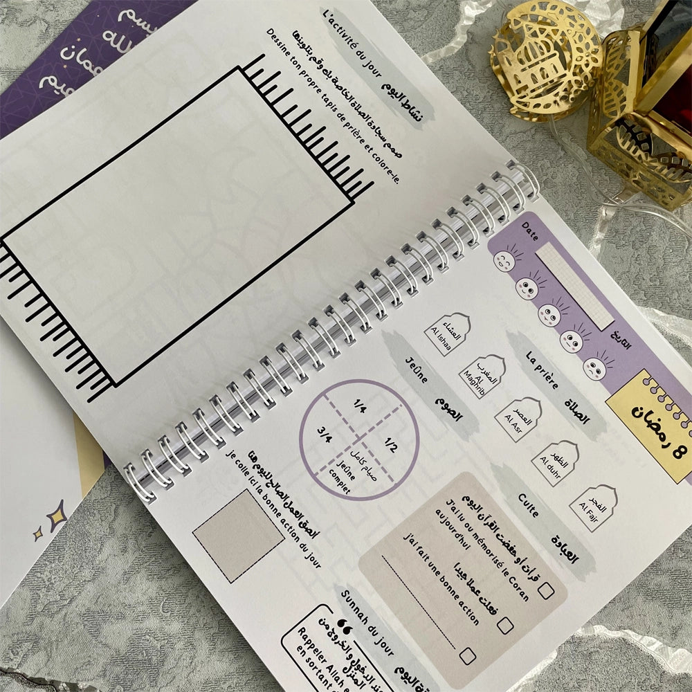 Espoir Planner Ramadan Planner - Journal pour Enfants :