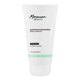 Gel Nettoyant Douceur D'Argan - 150ml