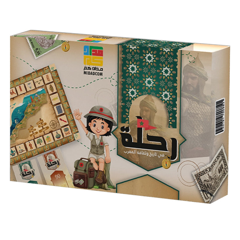 Journey Through Morocco's History and Culture Game (In Arabic) - 8Y+