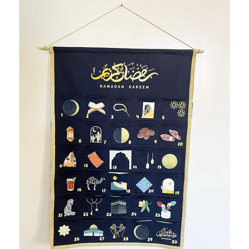 تقويم رمضان مونتيسوري - أزرق ليلي