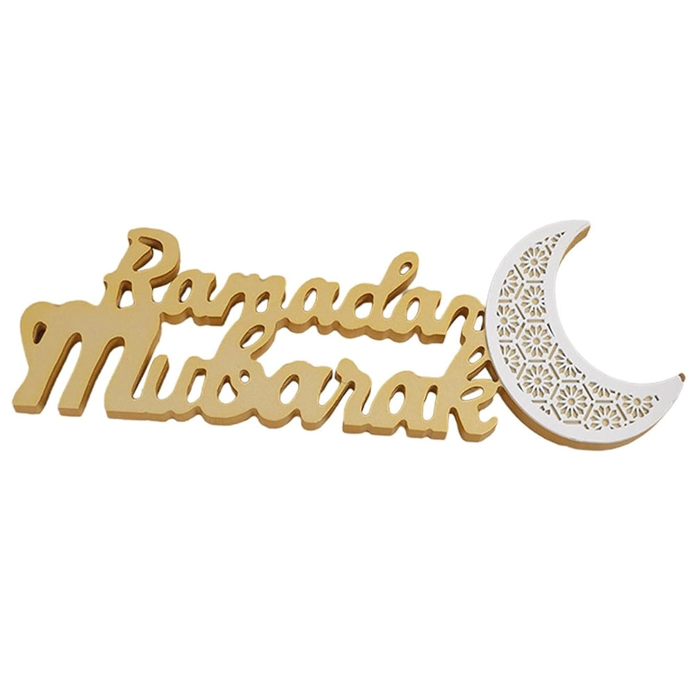 Boîte Lumineuse en Bois Ramadan Mubarak