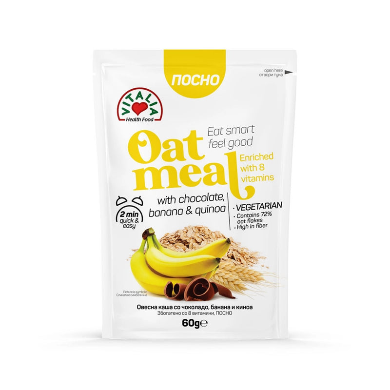Vitalia Health Food Oat Meal Chocolate Banana & Quinoa - 60g