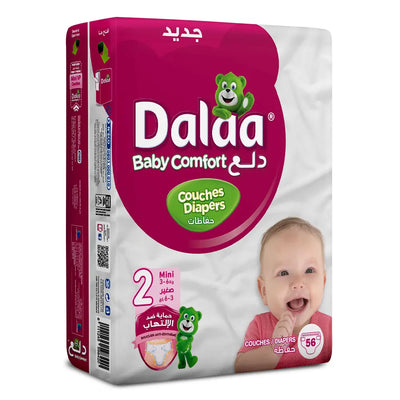 دلع>>