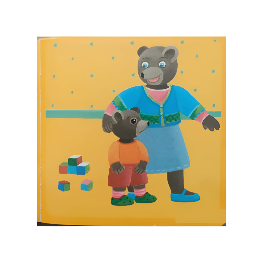 On the Potty – Petit Ours Brun