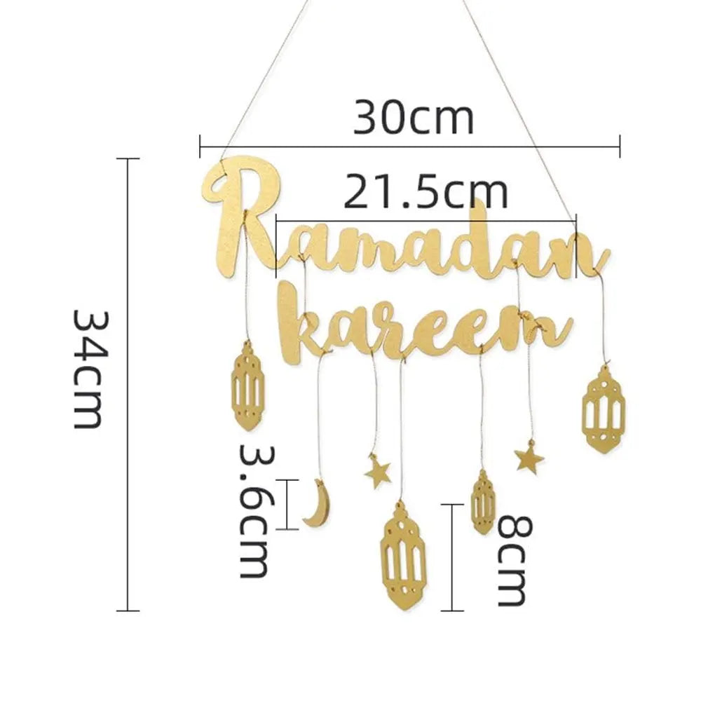 زينة جدارية ذهبية رمضان كريم