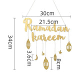 زينة جدارية ذهبية رمضان كريم