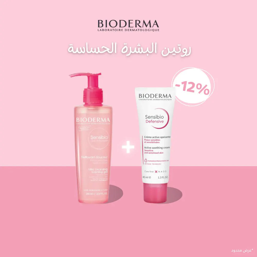 Bioderma Coffret Sensibio Defensive – Crème 40ml & Gel Moussant 200ml