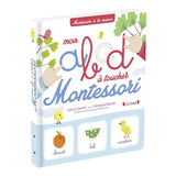 أبجديتي باللمس – مونتيسوري