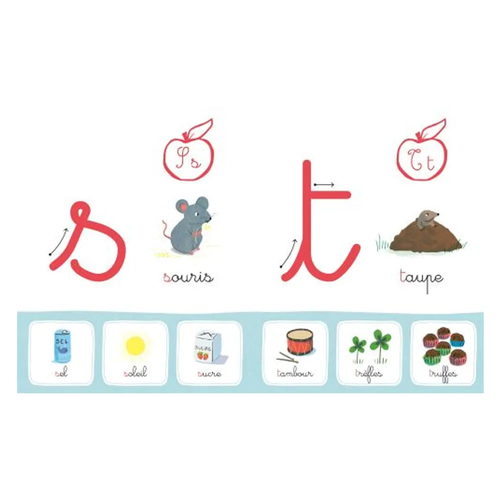 أبجديتي باللمس – مونتيسوري