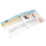 Le Ramadan à Travers le Monde ( en Arabe )