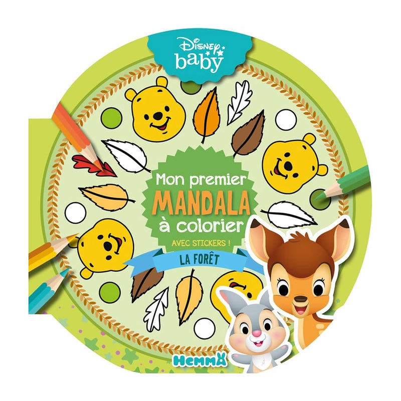 الغابة - أول ماندالا للتلوين خاصة بي