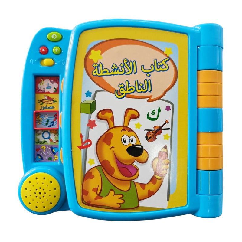 WinFun Arabic Talking Learning Book 24M+