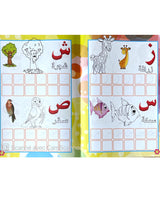 Ta3alam M3a -   Book series: Learn with