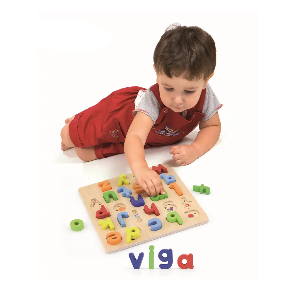 Viga Toys Rompecabezas del Alfabeto en Minúsculas de Madera – 3 años+