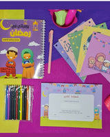 Shaghef Planner Pack Ramadan