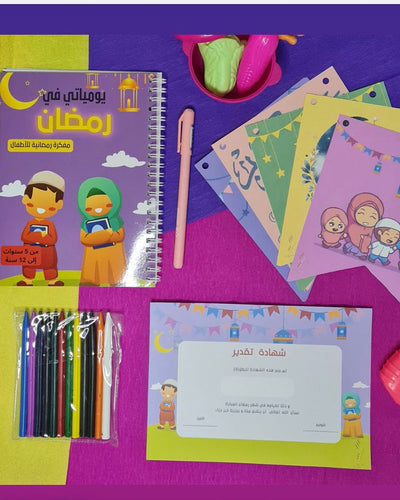 Shaghef Planner>>