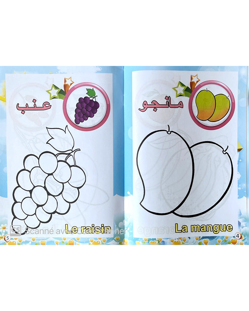 Ta3alam M3a -   Coloring book series: Learn with