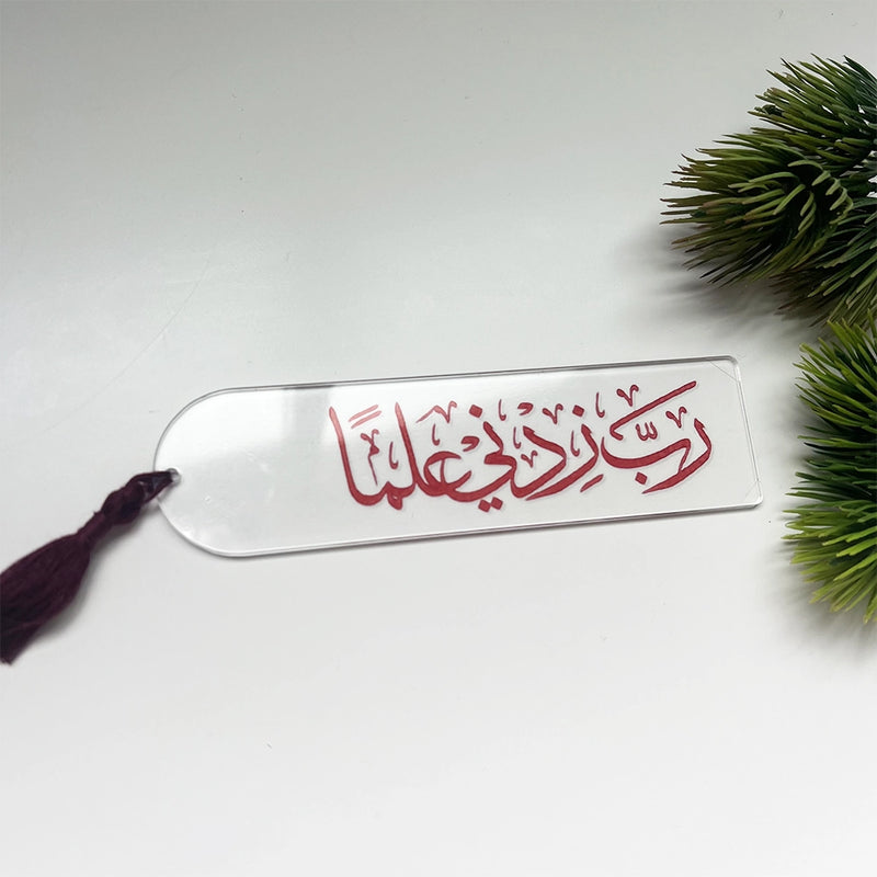 أو رايون دي كيدز فاصل مصحف بليكسي جلاس - عنابي