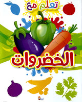 Ta3alam M3a -   Coloring book series: Learn with
