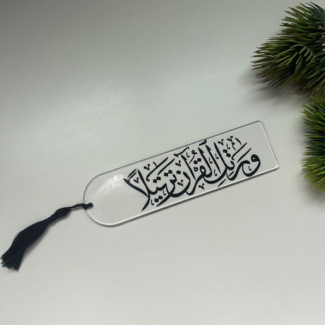 O Rayon Des Kids Plexiglass Quranic Bookmark - Black