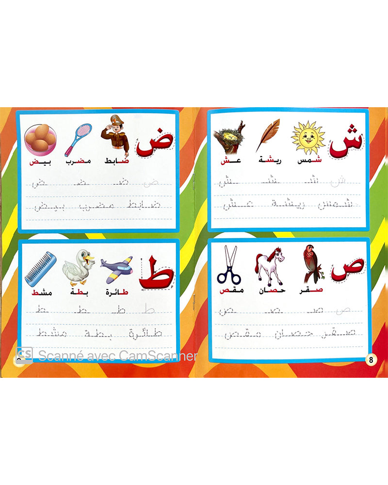 Collection de 6 Livres Educatifs Français & Arabe