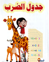 مجموعة من 6 كتب تعليمية باللغة العربية والفرنسية