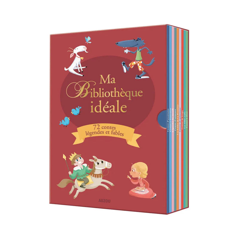 مكتبتي المثالية