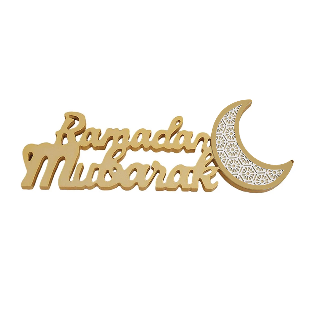 Décoration en Bois Ramadan Mubarak