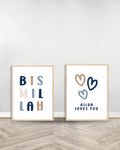 Set of 2 Blue decorative paintings - Bismillah | Allah Loves you - Wood