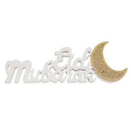 Boîte Lumineuse en Bois Eid Mubarak