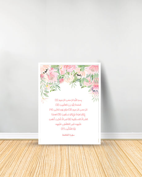 Un Tableau décoratif Roses- Surat Al Fatiha - Blanc