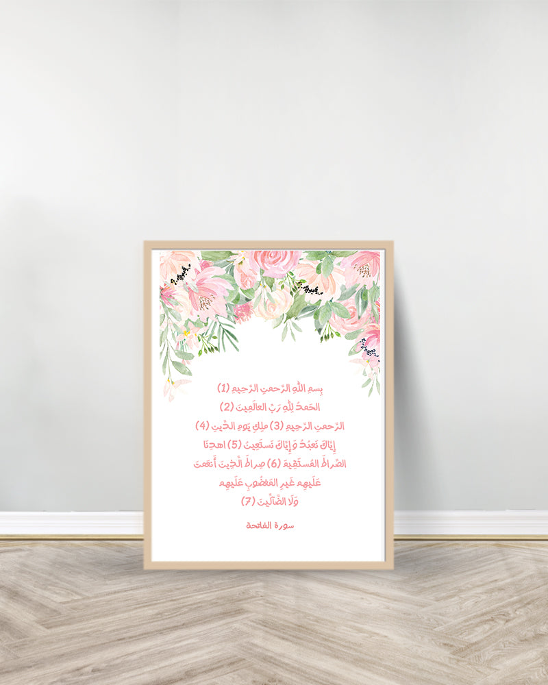 Un Tableau décoratif Roses- Surat Al Fatiha - Bois