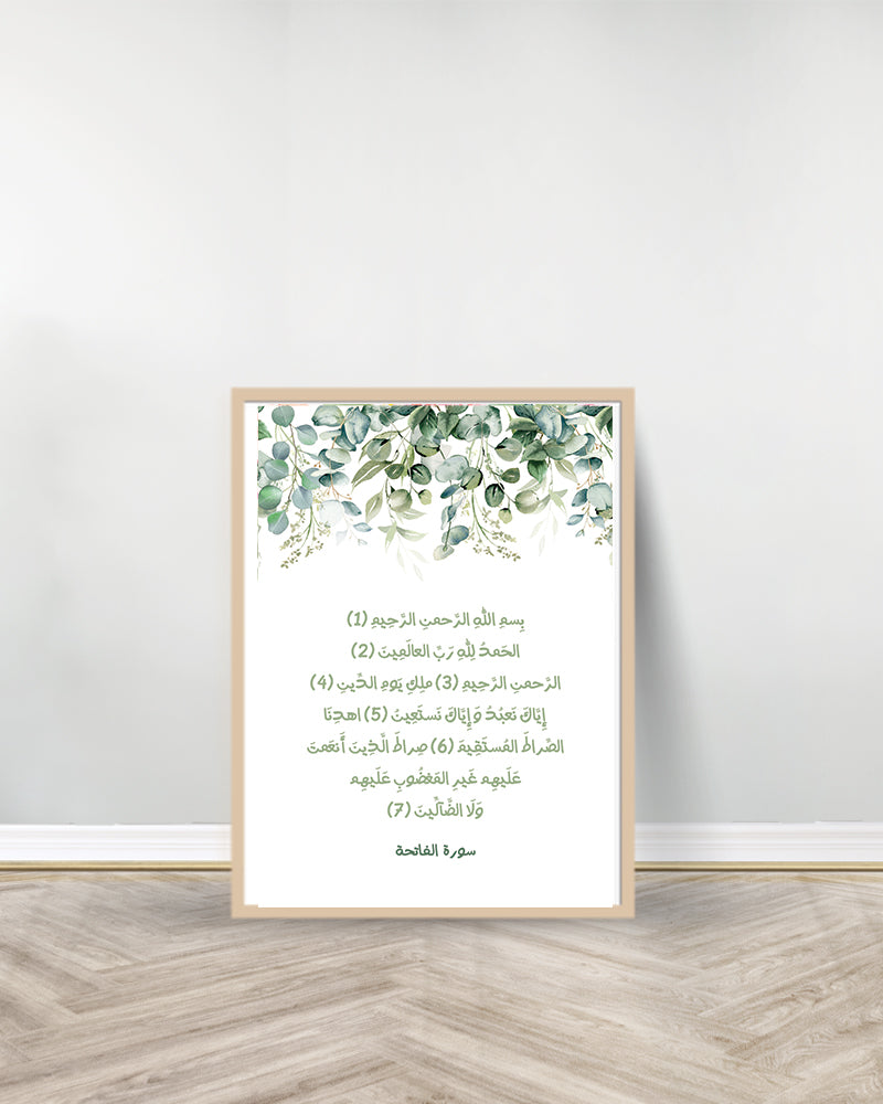 Un Tableau décoratif Feuilles- Surat Al Fatiha - Bois