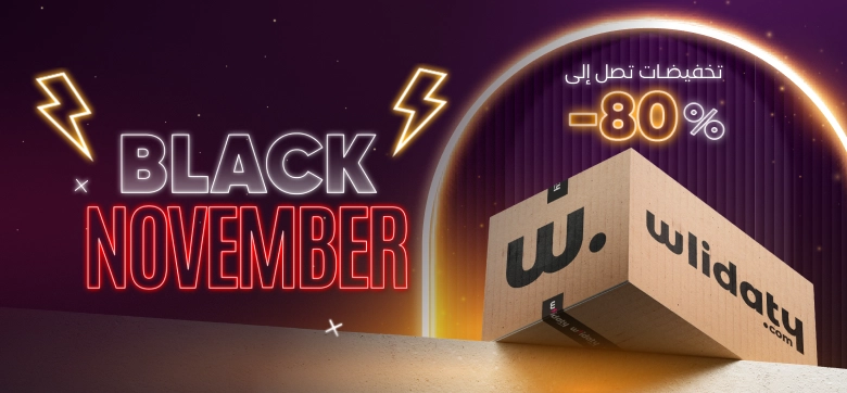 تخفيضات Black Novembre