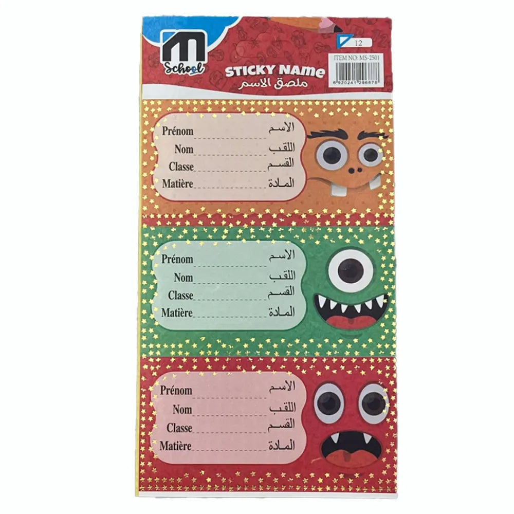 M.School Étiquettes Adhésives 5x3 cm - 12 Unités