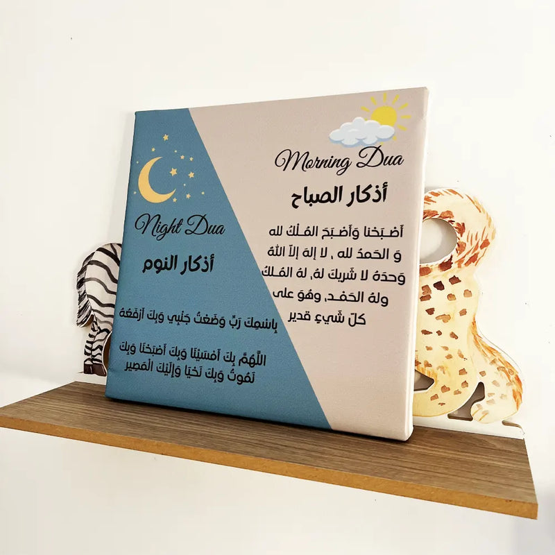 O Rayon Des Kids Tabla de madera y piel sintética – Invocaciones para despertarse y acostarse