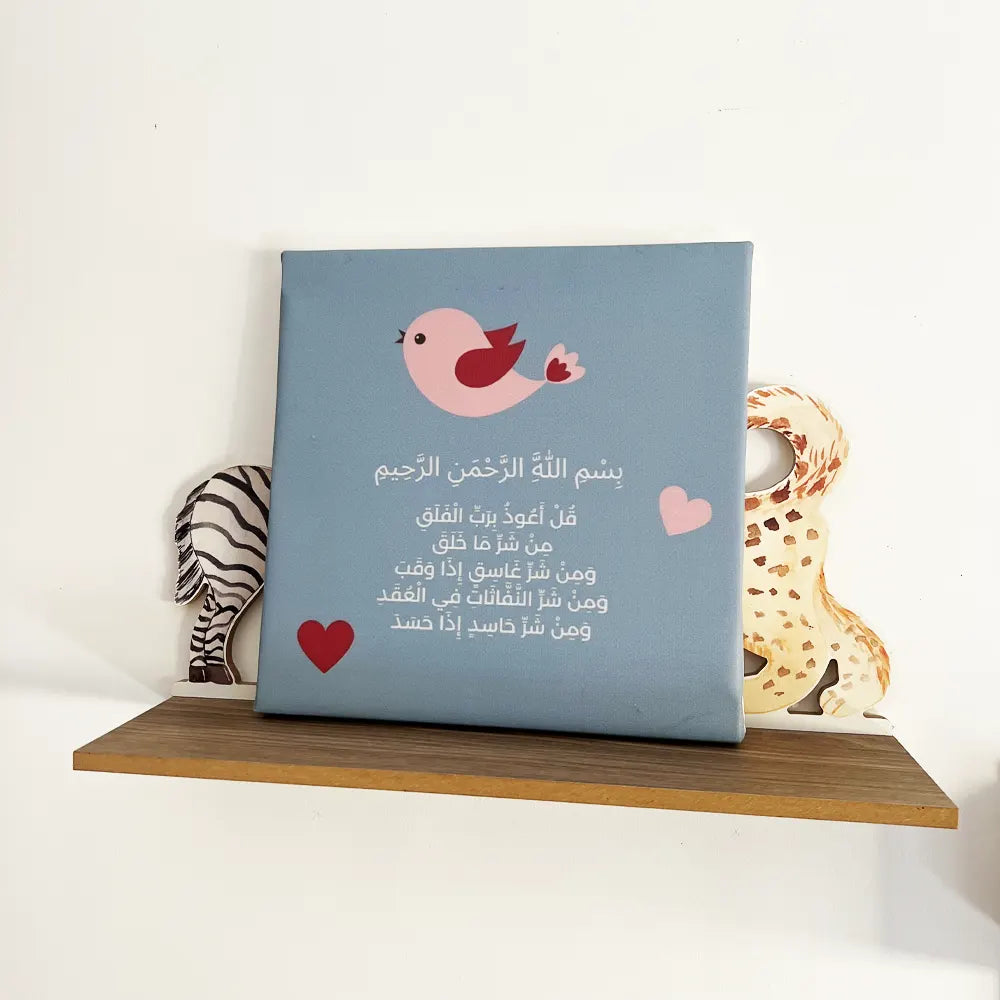 O Rayon Des Kids Lot de 3 Tableaux en Bois & Similicuir - Fille