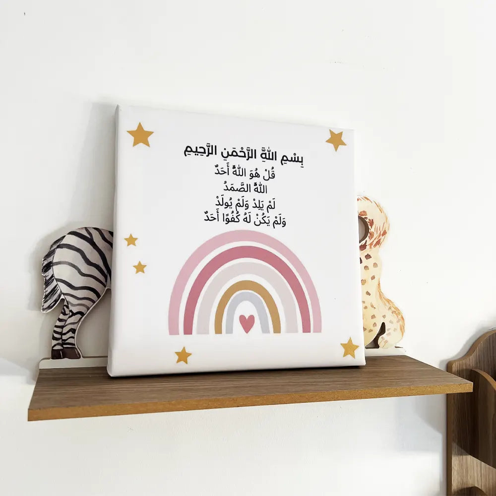 O Rayon Des Kids Lot de 3 Tableaux en Bois & Similicuir - Fille