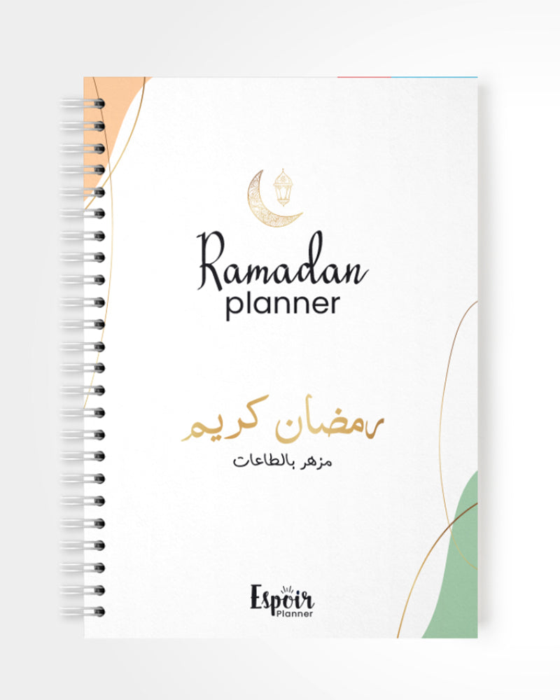 Planner de Ramadan  مفكرة رمضان - Espoir Planner - Blanc