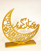 زينة قمر خشبية رمضان كريم - ذهبي